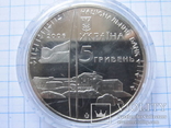 Монета 10 років антарктичній станції `Академік Вернадський` 5 грн., фото №3