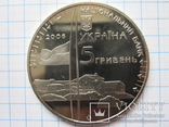 Монета 10 років антарктичній станції `Академік Вернадський` 5 грн., фото №5