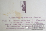 Памятник-ансамбль героям Сталинградской битвы, фото №3