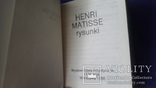Мини книга Матисс изд 1986г размер 6х8 см, фото №3
