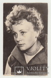 А.Ларионова 1955 г, фото №2