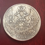 (303) 12 рублей 1838 г Николай І Уральская Платина Россия (копия), фото №3