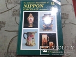 The Nippon Porcelain Third Series, фото №2