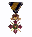 Болгарский офицерский орден " Военных заслуг ", фото №3