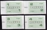 Литва  1,2 ,3 и 4 талона 1992 год, фото №2