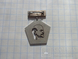 100 лет Ленину, тяжелый, прорезной, позолота., фото №2
