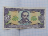 10 гривен 1992 г ., фото №2