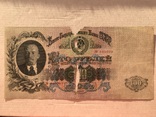 100 рублей 1947, фото №2
