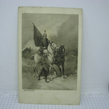 Открытка Австро-Венгерский Гусар ведет пленного русского кавалериста. 3 полк, фото №2