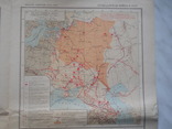 Карты по истории Гражданской войны в СССР. 1940 г., фото №6