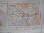 Карты по истории Гражданской войны в СССР. 1940 г., фото №11