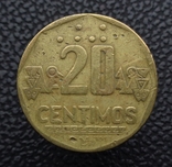 Перу 20 сентимо 1991, фото №2
