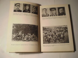 Легендарный полководец.Сборник воспоминаний о Г.И.Котовском.1981 г., фото №6