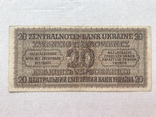 20 карбованців 1942 Рівне, фото №3