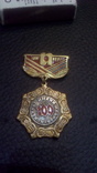 Медаль 100 років (1897-1997) комбінат имені Ілліча, фото №2