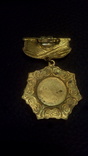 Медаль 100 років (1897-1997) комбінат имені Ілліча, фото №3