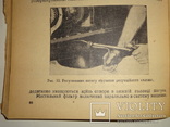 1946 Студебекер и Шевроле Киев, фото №7