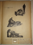 1931 Черная дорога с видами техники, фото №2