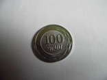 100 драм 2003 года, фото №2