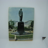 Открытка 1963 Полтава. Памятник Ленину. чистая, фото №2