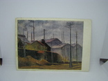 Открытка 1975 Ряжский. Заводской пейзаж. Соцреализм. чистая, фото №2