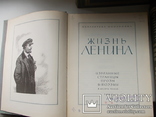 Жизнь Ленина.Избранные страницы прозы и поэзии. 1980. В 10 том., фото №7