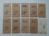 Билеты на катер на подводных крыльях 10 шт № 2, фото №3