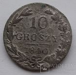 10 грош 1840 г., фото №2