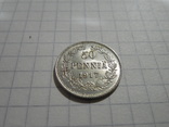 50 пенни 1917г Русско-Финская, фото №3