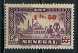 1944 Французские колонии Сенегал выпуск доплатой 1,50+65, фото №2