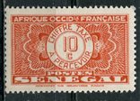 1935 Французские колонии Сенегал Доплатные марки 10с, фото №2