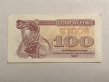 100 карбованців 1991, фото №2