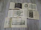 Всесвітня Історія на польській мові Відень 1895, фото №7