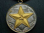 2 медалі "15 лет безупречной службы в вооруженных силах СССР ", фото №6