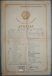 Аттестат об окончании Мордовского пединститута в 1938 году, фото №4