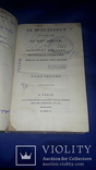 1805 Французский зритель в 19 веке, или моральные, политические сочинения - первое издание, фото №2