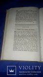 1805 Французский зритель в 19 веке, или моральные, политические сочинения - первое издание, фото №6