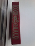 Словарь английского языка, 1993 год, фото №4