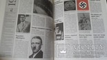 Иллюстрированный альбом Адольф Гитлер, фото №7