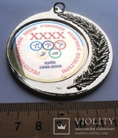 Памятная медаль 40 лет училищу физкультуры, фото №3