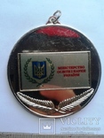 Памятная медаль 40 лет училищу физкультуры, фото №8
