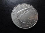 5 динаров 1976 Тунис  серебро     (О.15.7)~, фото №3