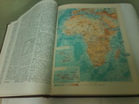 Географический словарь, СССР, 1989 год, фото №5