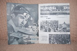 1959 Журнал Украина. №10.  Цвет+ЧБ. Агитация, фото №3