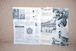 1959 Журнал Украина. №16.  Цвет+ЧБ, фото №6
