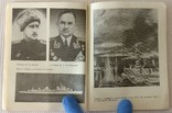 Книга Краснознаменный черноморский флот 1977, фото №11