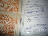 Паспорт маг-н маяк-205, фото №3