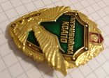 Знак КСАПО.   ПВ КГБ СССР. Советский пограничник., фото №6