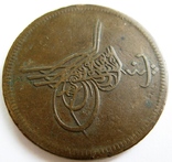 Египет, Qirsh (40 para), Abdul Aziz AH 1277/10 =1869 г., фото №4