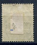1911 Германия офисы Почта в Марокко 5/5с/pf, numer zdjęcia 3